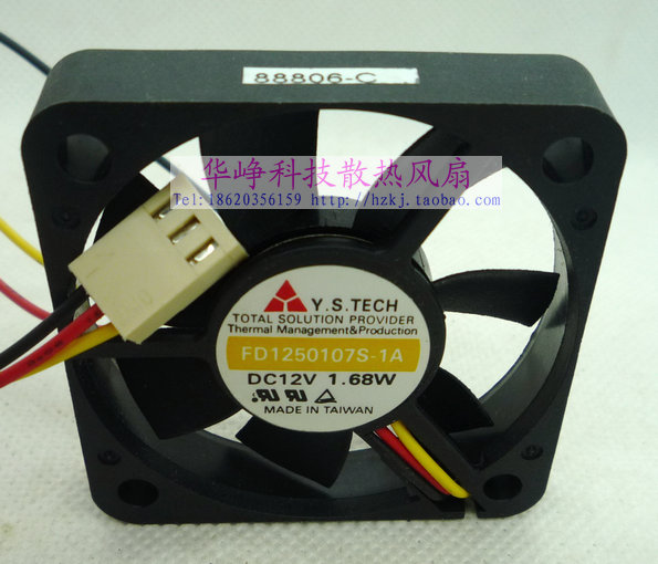 全新原装Y.S.TECH FD1250107B-1A DC12V 1.68W 5010 5CM 风扇HZDO
