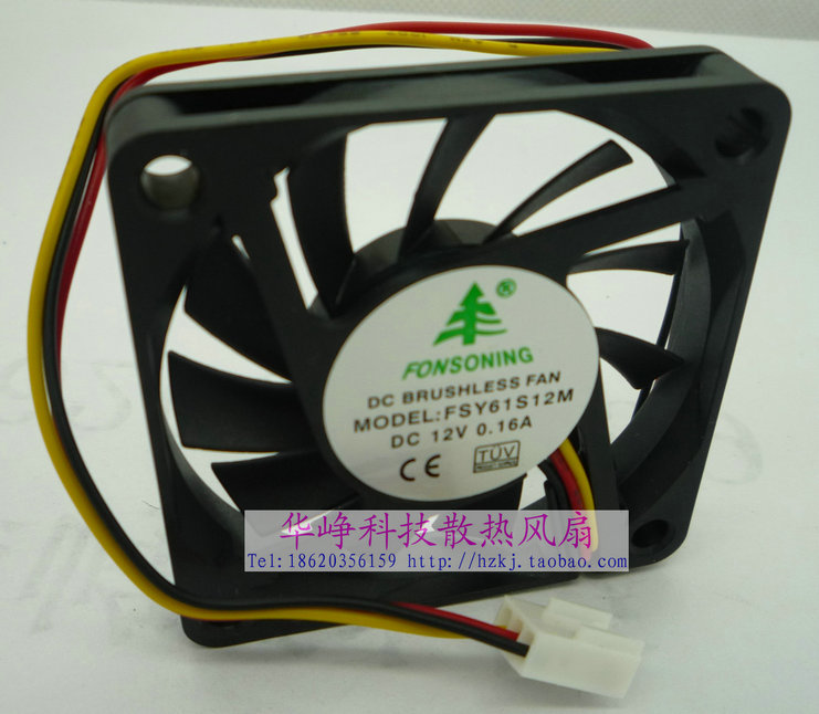 全新原装6CM DC12V 6010 DC12V 0.16A 3线 FSY61S12M散热风扇