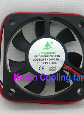 原装5010 24V 0.08a FSY50S24M SD5012PT-24H散热风扇HZDO