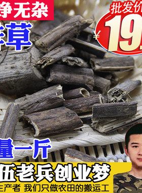 大全排草火锅麻辣烫500g包邮香料
