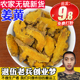 药食两用可打姜黄粉 咖喱原料50g 香料调料 整块黄姜 姜黄 姜黄块