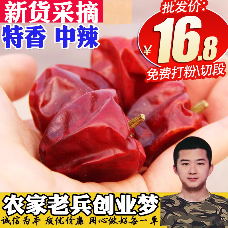 灯笼椒贵州中辣特香海椒