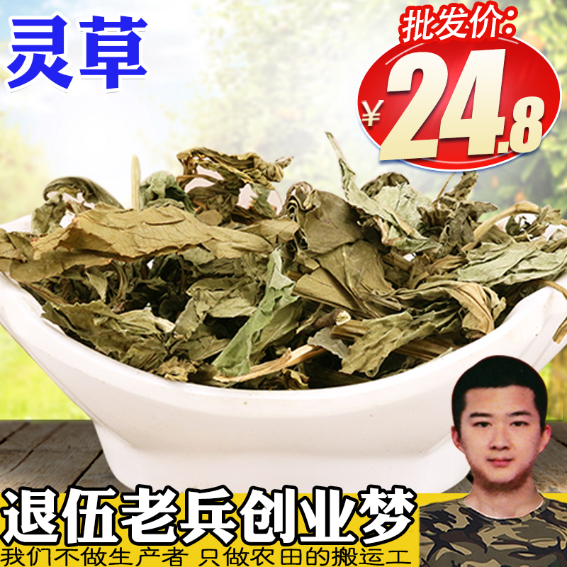 香料 灵香草 灵草 香草 烧菜卤菜火锅麻辣烫50g 钓鱼配方排草甘松 传统滋补营养品 其他药食同源食品 原图主图