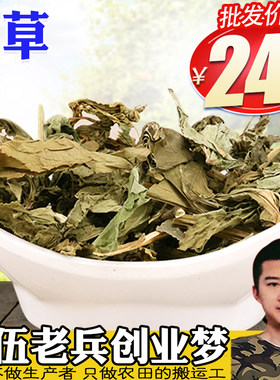 香料 灵香草 灵草 香草 烧菜卤菜火锅麻辣烫50g 钓鱼配方排草甘松