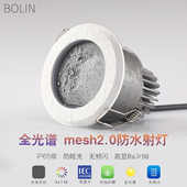 蓝牙mesh2.0防水射灯嵌入式 卫生间ip65三防筒灯浴室防眩智能射灯