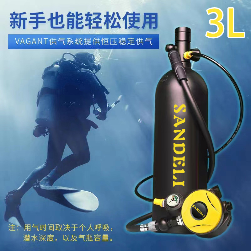 抓鱼装备专业深潜水装备水下呼吸呼吸管/呼吸器