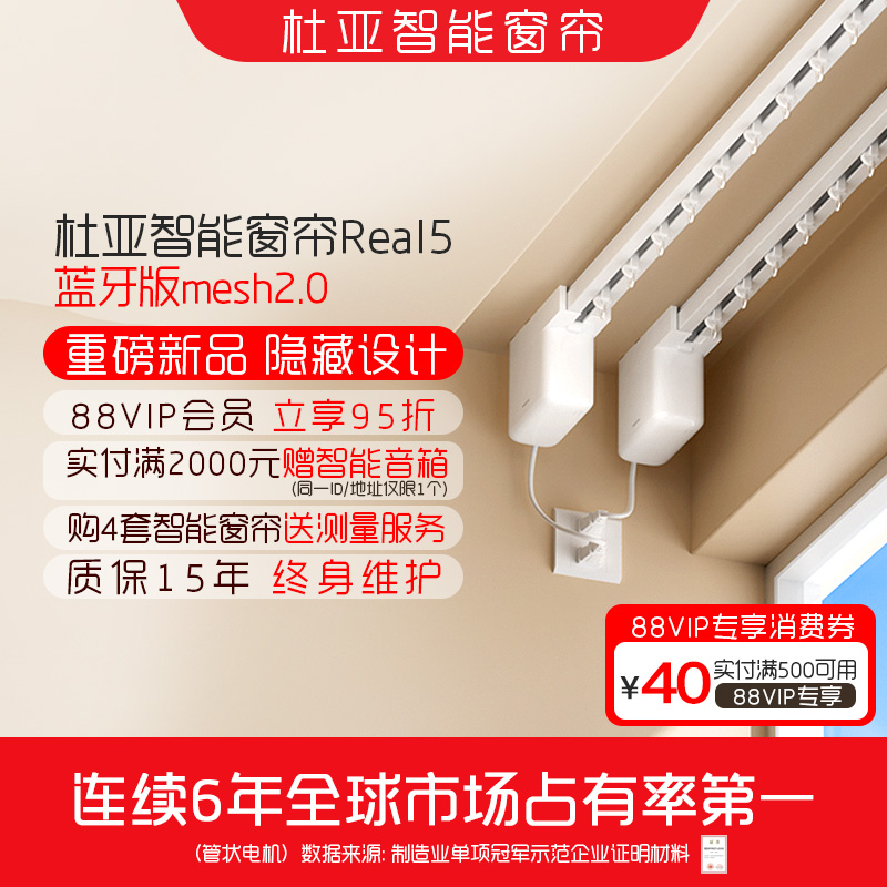 ǵ綯ȫԶʽС׼mesh2.0ʵ1226Ԫ,ۺ306.5/