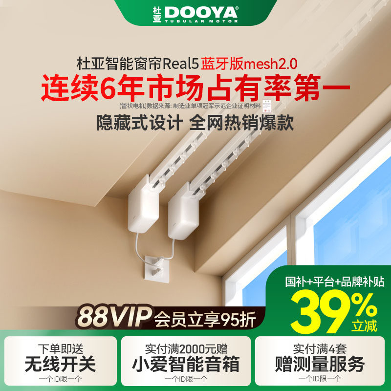 ���ڲ��������� �綯������� ����ȫ�Զ��������� ����ʽ��� С�׼�APP���� 362.95Ԫ(������)