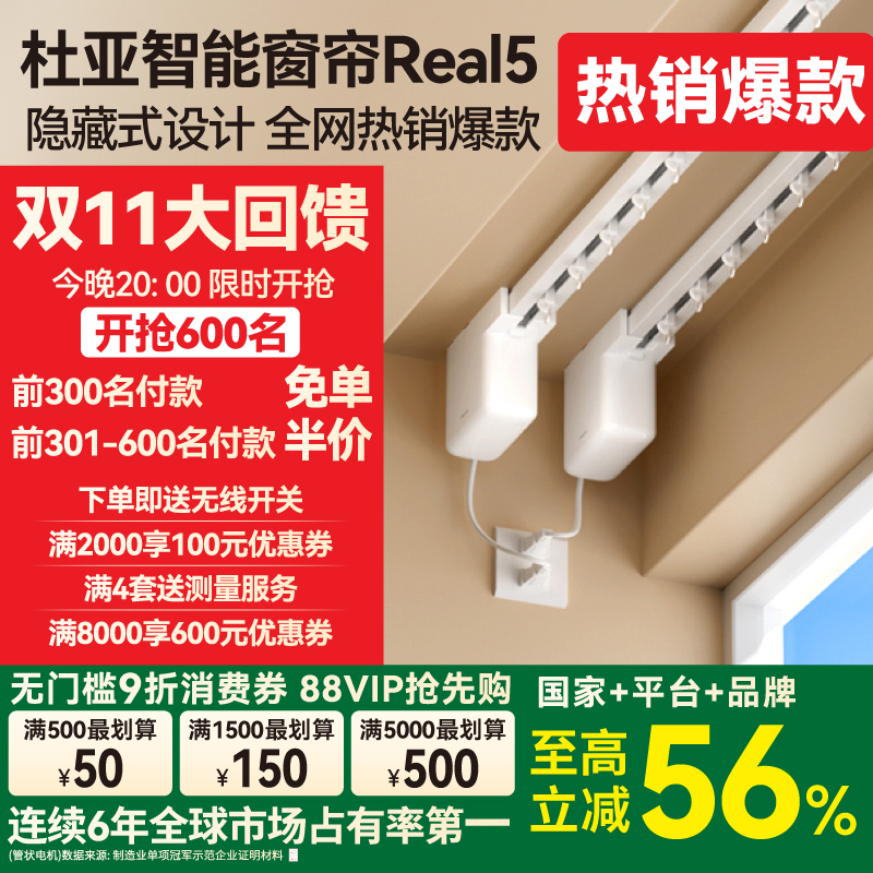 23年口碑品牌，以匠心致初心