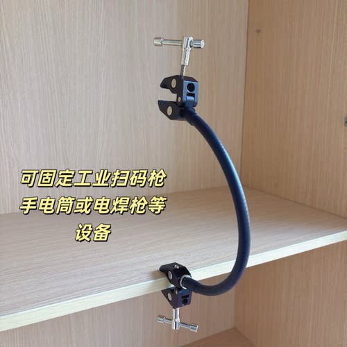 工业相机扫描仪扫码枪固定器夹子