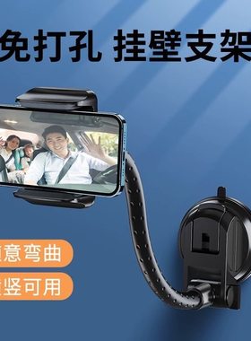 玻璃瓷砖强力吸盘式懒人手机支架