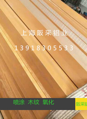 6061铝方管80x80x5mm氧化方管硬质铝方通80*80*2mm空心方管