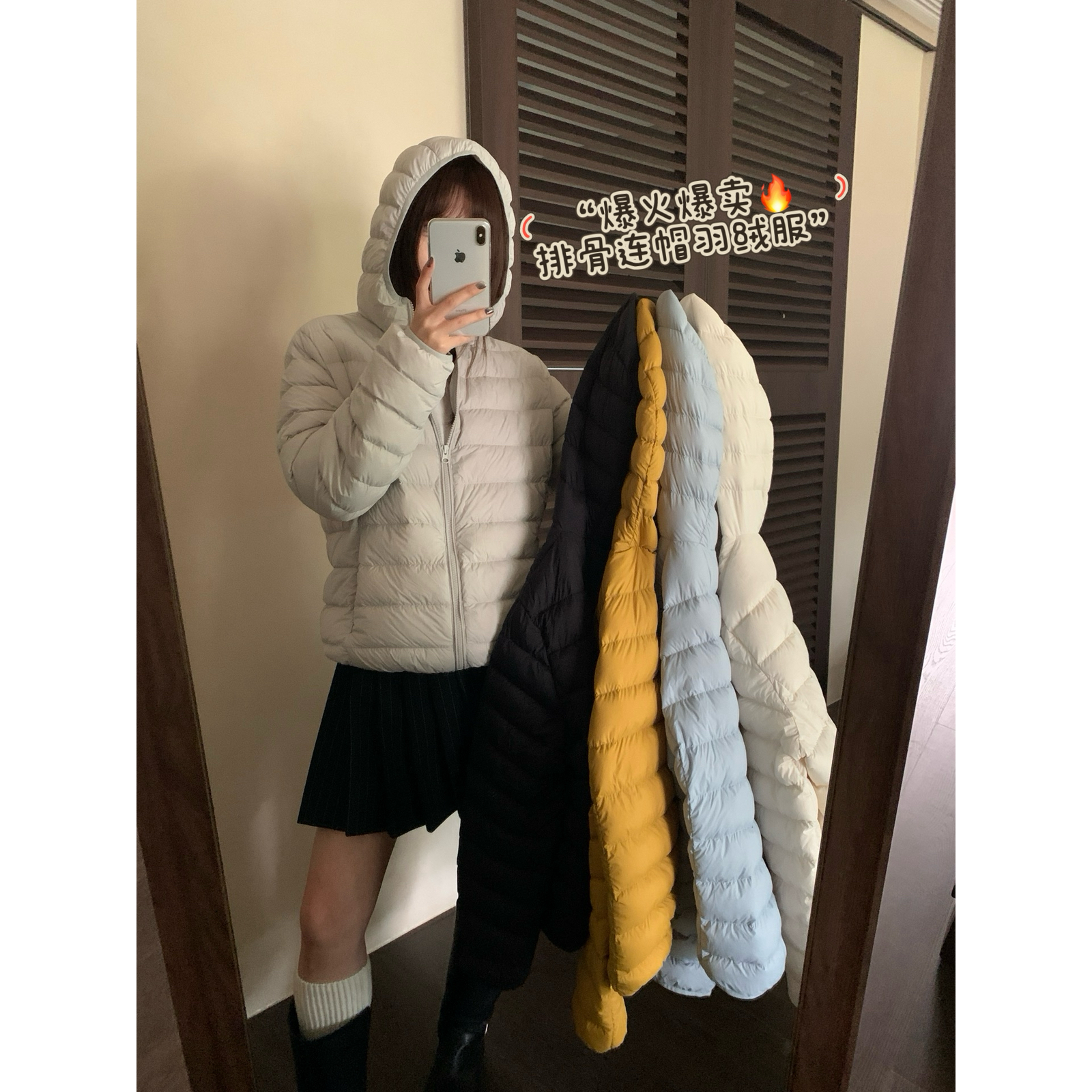 连帽排骨90白鸭绒羽绒服外套