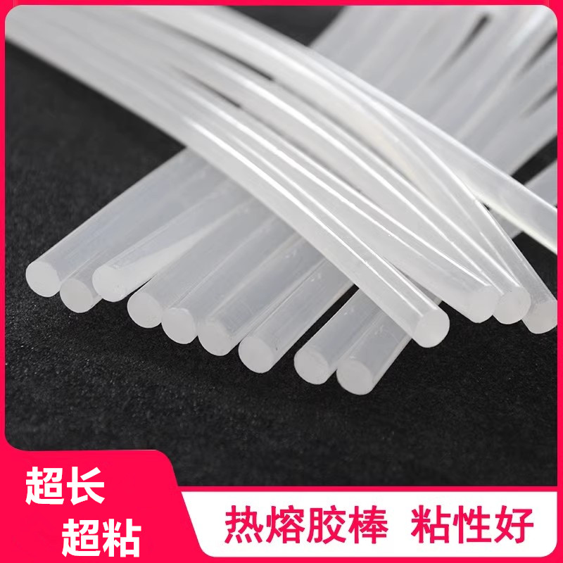 透明环保胶棒热熔胶棒高粘性7mm