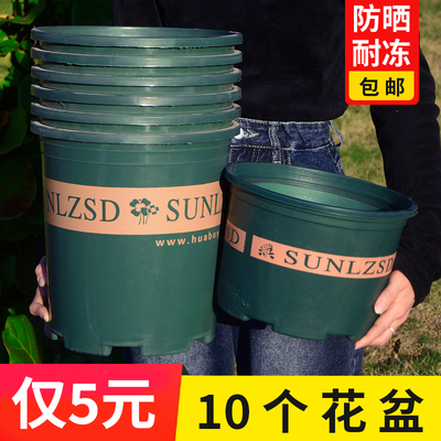 经典加仑花盆特大号绿萝盆栽加厚小花盆阳台月季玫瑰树脂塑料花盆