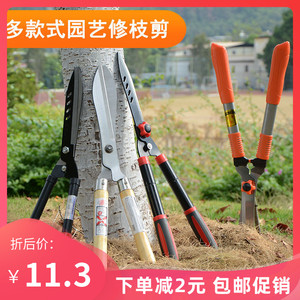 花木剪绿篱剪草坪剪园林修枝剪园艺大剪刀绿化粗枝果树枝修花工具