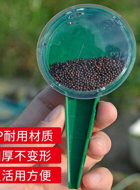 种子花卉播种器穴盘播种盒育苗盘辣椒番茄黄瓜茄子花籽点播器神器