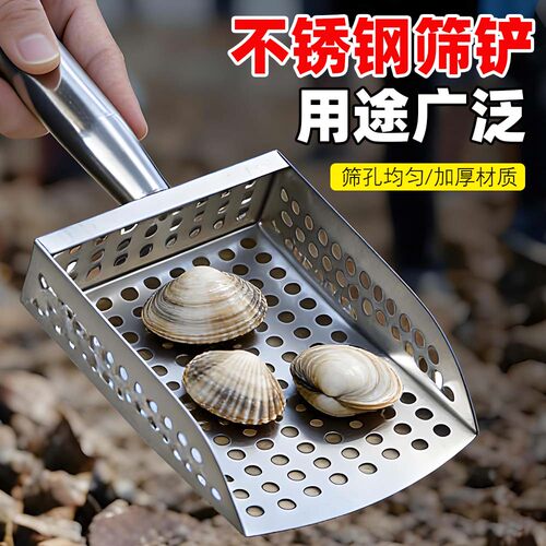 新款赶海筛铲海边沙滩挖花蛤蜊贝壳赶海神器筛网铲滤沙网铲猫砂铲
