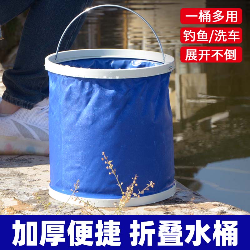 汽车用折叠水桶收缩桶车载便携式洗车专用桶户外旅行钓鱼可伸缩筒