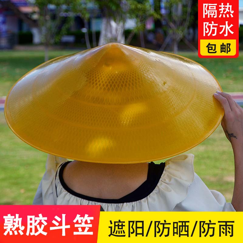 斗笠帽防雨防晒塑料农用加厚大号雨帽斗篷防晒遮阳环卫工人劳作帽