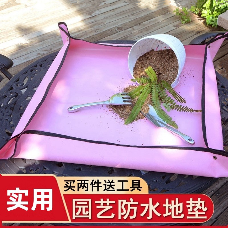 园艺地垫换土垫多肉工具植物换翻盆拌土垫子防水家用园艺垫阳台