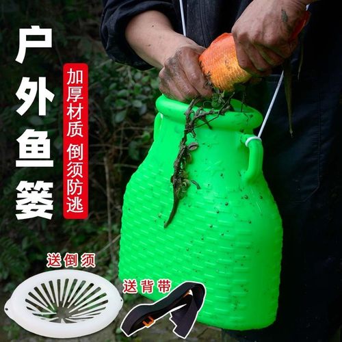 户外塑料鱼篓子渔篓装鱼篓抓黄鳝泥鳅鱼桶路鱼虾背篓小篓赶海钓鱼