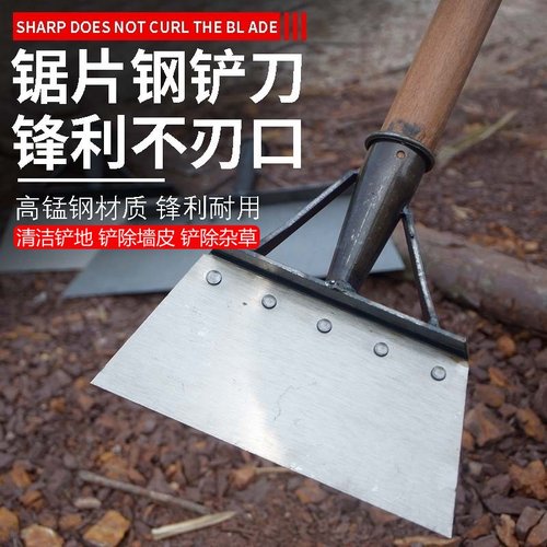 清洁铲子免磨锰钢加厚大号平铲冰铲刀鸡屎铲畜牧养殖清猪粪墙皮铲