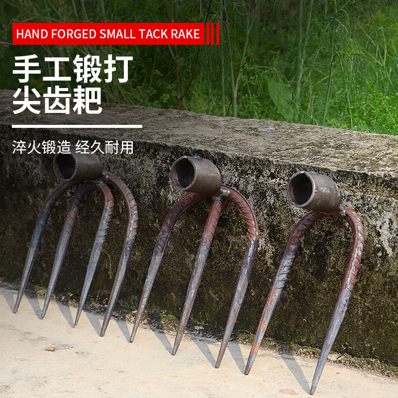 钉耙农具铁耙子松土神器二三齿耙刨红薯锄头家用种菜翻地农用工具