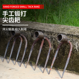 钉耙农具铁耙子松土神器二三齿耙刨红薯锄头家用种菜翻地农用工具