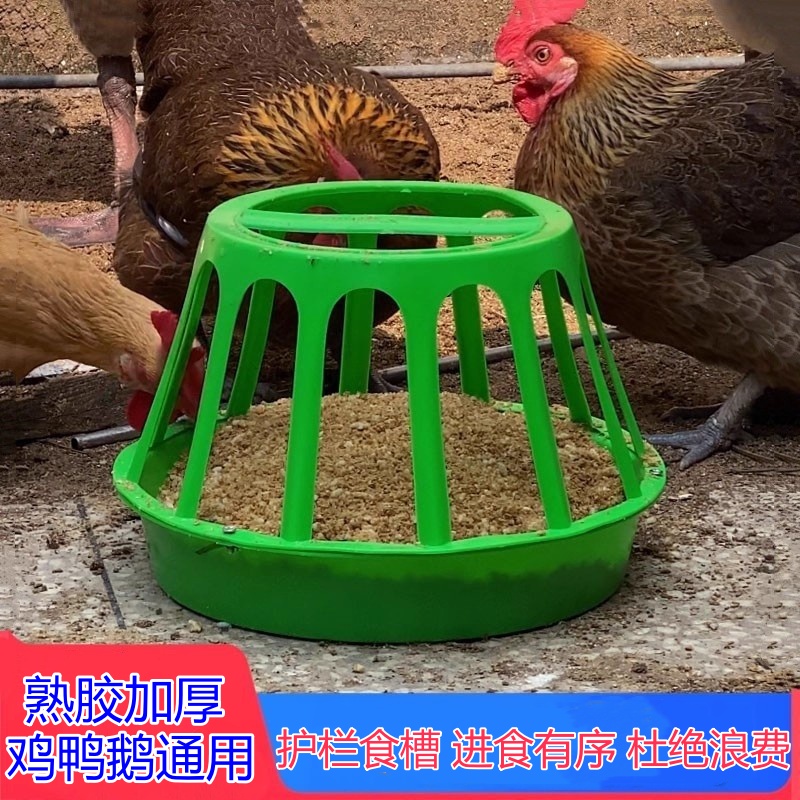 食槽饮食器料桶鸡鸭鹅料筒养殖鸡