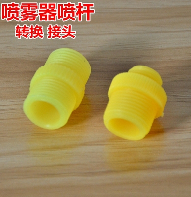 农用电动喷雾器开关手柄皮管