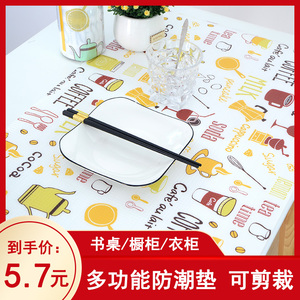 家用可裁剪印花防油橱柜垫鞋柜衣柜子防水防潮垫纸厨房抽屉垫纸