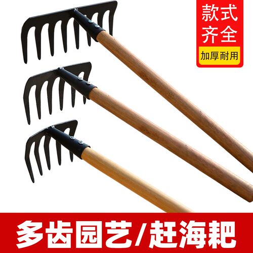 专业赶海工具成人挖蛤蜊耙子沙滩挖螺神器牡蛎抓螃蟹网兜松土耙子