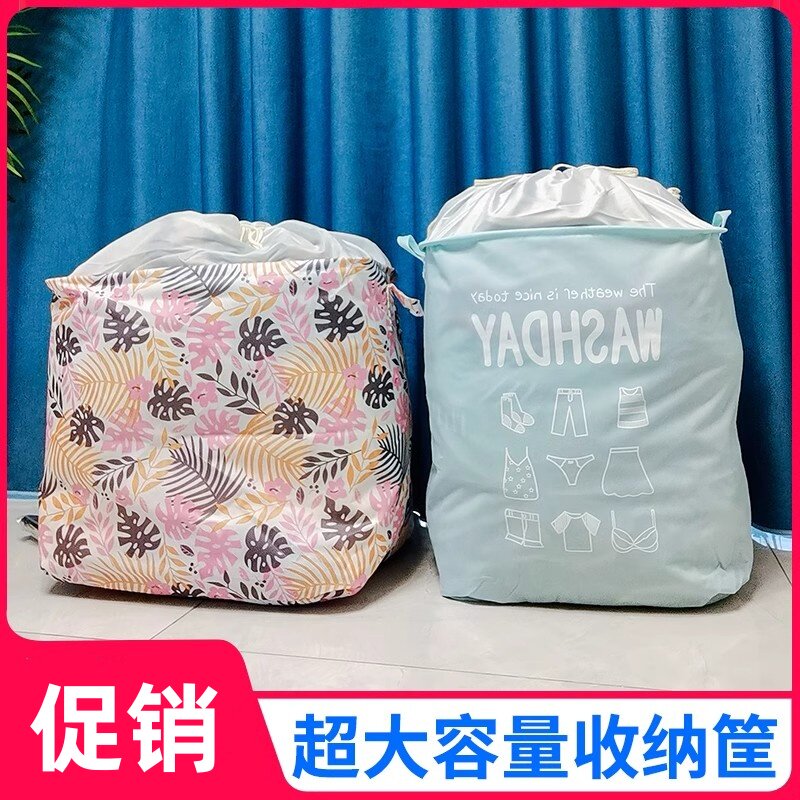 被子收纳袋子大容量防水装衣服衣物袋防潮整理棉被神器搬家打包袋