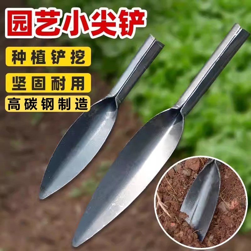 柳叶铲挖土小铲子种花工具家用小型加厚花铲小铁锹农用挖野菜铲子