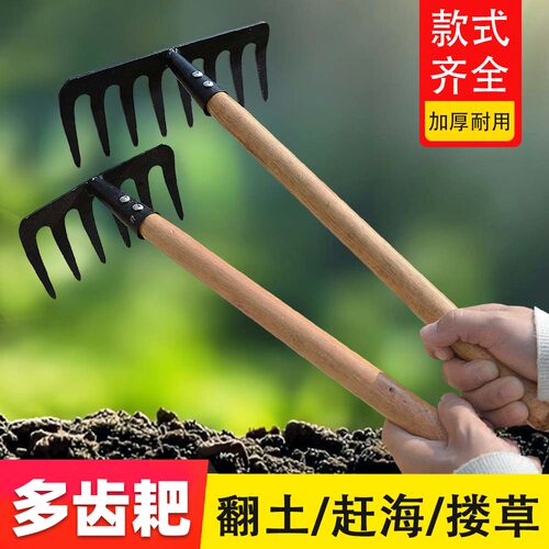 专业赶海工具成人挖蛤蜊耙子沙滩挖螺神器牡蛎抓螃蟹网兜专用套装