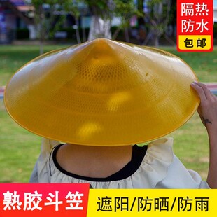 斗笠帽防雨防晒塑料农用加厚大号雨帽斗篷防晒遮阳环卫工人劳作帽