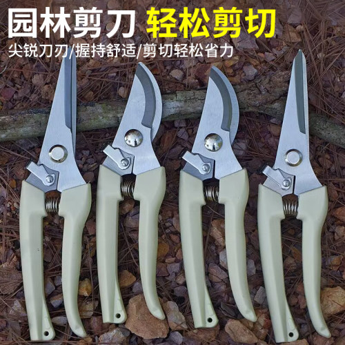 买一送一修枝剪树枝小剪刀园艺