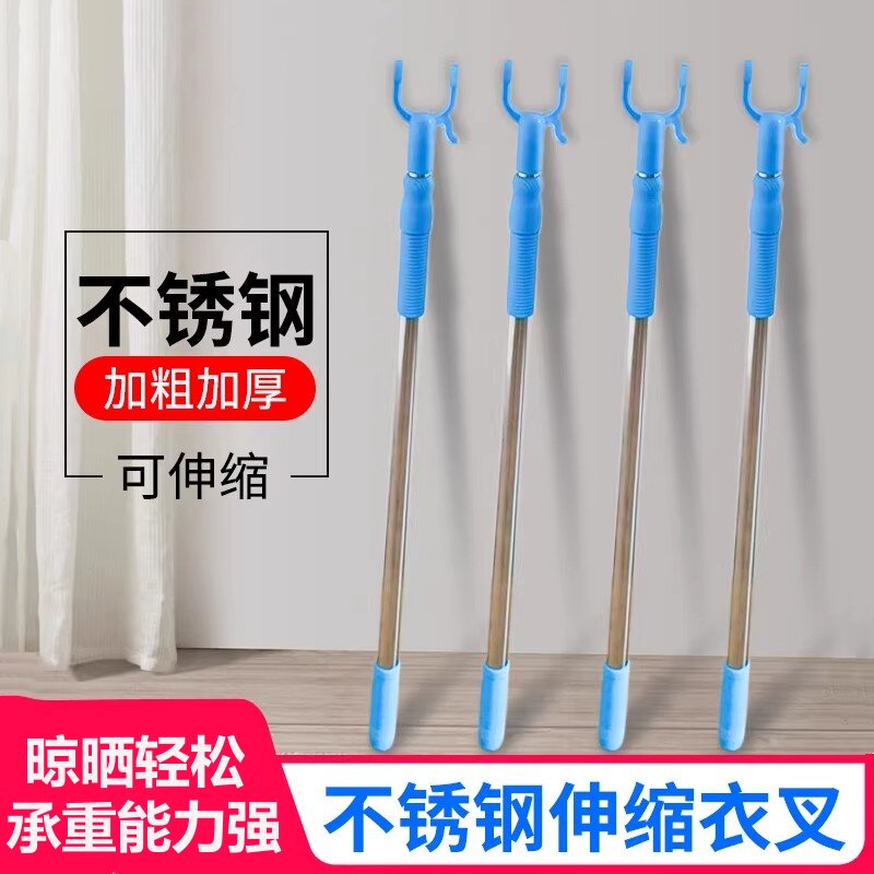 撑衣杆家用架取衣服叉杆