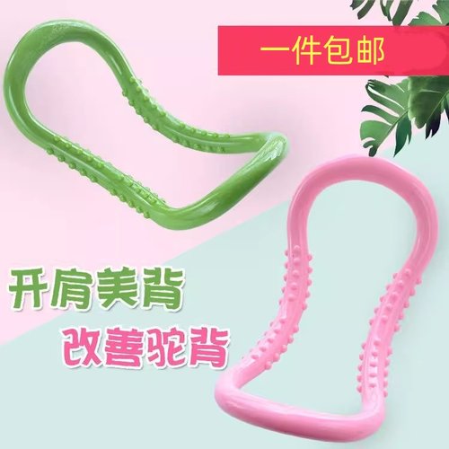 瑜伽环夹腿开肩神器瑜珈圈开背魔力圈拉筋普拉提瑜伽环瘦肩膀健身