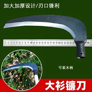 镰刀割草专用刀除草神器工具长柄锰钢镰刀高硬度锋利特殊钢砍柴刀