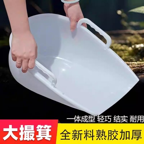 农用熟胶塑料加厚大撮箕耐用挑土扬米粮手握簸箕垃圾工地粪箕畚箕