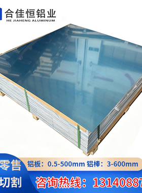 供应YZAlSi11Cu3 ADC10 A380 A356.1 A356.2 AC4A YL112铝板 铝棒