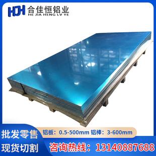 O态铝棒AL5058铝板5051铝管 H112铝棒5183 AL5019铝棒5049 5019