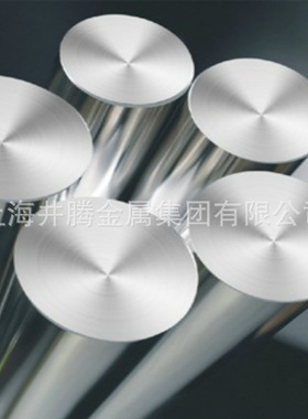 【井腾井天集团 】专业经销美铝2B12铝管6061-T6铝棒库存电子元器