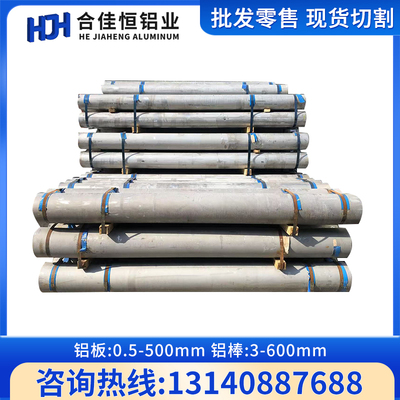 ADC10 ADC12 YL108 ADC14 YL113 YL117 LM24 LM13 A360铝板 铝棒