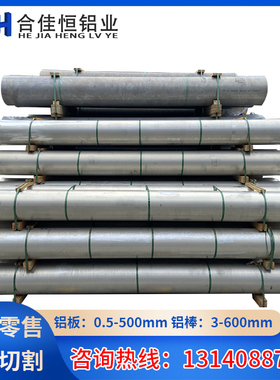 AC9B ADC1 ADC3 ADC5 ADC6铝排ADC10 ADC10Z ADC12铝合金圆棒