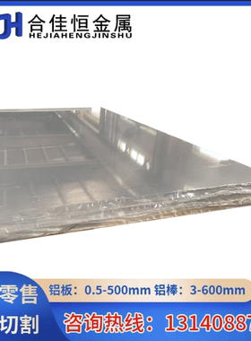 ZLD105 ZLD105A ZLD106 ZLD107 ZLD108 ZLD109铝合金铝棒铝条