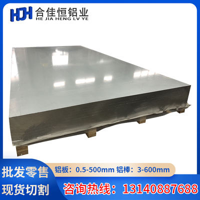 A1070BE-H112铝棒A1050BE-H11铝排A1100BE-H12、A1200BE-H12铝板