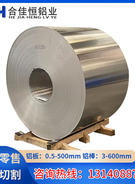 ADC12铝板 无气孔无沙眼YL112高硅铝合金 A380 A356.1 A360高硅铝